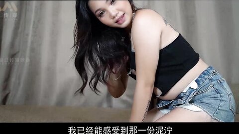 MT-017我的失语妹妹-憨憨