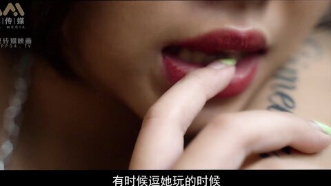 MT-017我的失语妹妹-憨憨