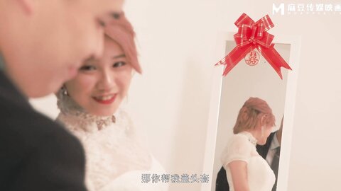 MD-0259无套内射新婚母女-苏语棠 韩棠