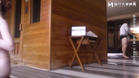 MD-0264温泉会馆NTR之旅-沈娜娜