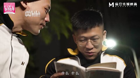 MDX-0256蕾姆的温腥圣诞夜-赵晓涵