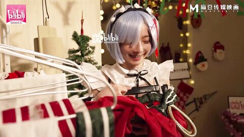 MDX-0256蕾姆的温腥圣诞夜-赵晓涵