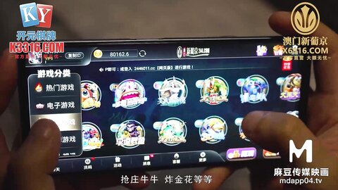 MPG-023饥渴小妈美声浪叫-南芊允