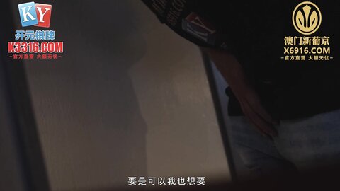 MPG-023饥渴小妈美声浪叫-南芊允