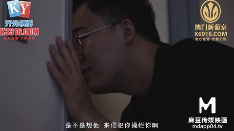 MPG-023饥渴小妈美声浪叫-南芊允