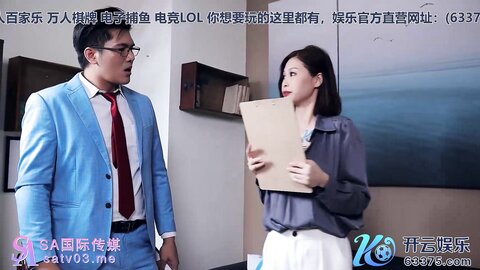 SA国际传媒SAKY005大学同学的偶遇
