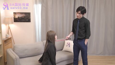 SA国际传媒SAT0037高层女主管遭小弟叛变