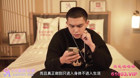 SA国际传媒SATX001对女人的泄愤