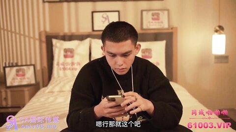 SA国际传媒SATX001对女人的泄愤