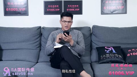 SA国际传媒SATX005教会我如何做爱的性爱导师