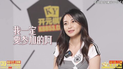 RS-012-EP4球咸若渴鸡犬升天-艾熙