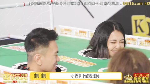 RS-012-EP4球咸若渴鸡犬升天-艾熙