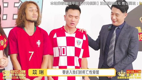 RS-012-EP4球咸若渴鸡犬升天-艾熙