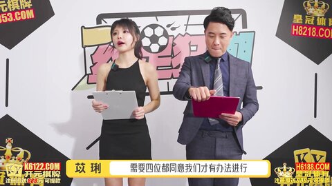 RS-012-EP4球咸若渴鸡犬升天-艾熙