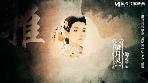 MDCM-0003性奴士绅虐恋欲-周甯