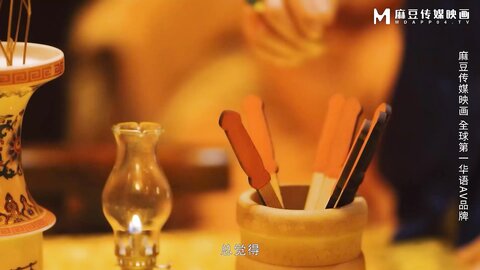 MDCM-0004春宵一克值千金-梁芸菲