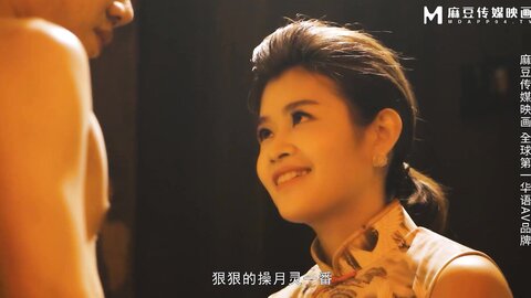 MDCM-0004春宵一克值千金-梁芸菲