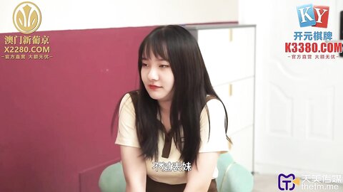 TMG029巨乳表妹被医生爆操止痒