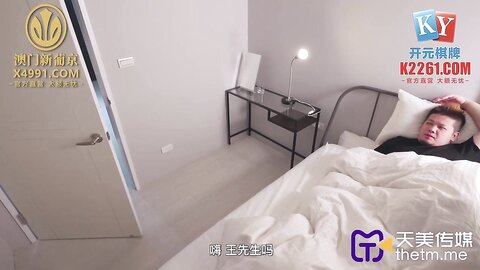 TMG039私人女医生叫床声真骚