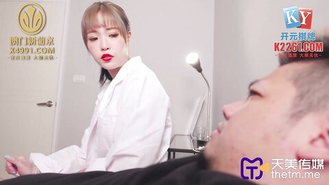 TMG039私人女医生叫床声真骚