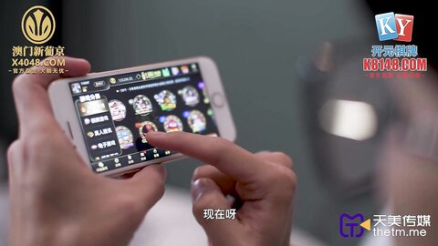 TMG053四眼宅男告白失恋学妹