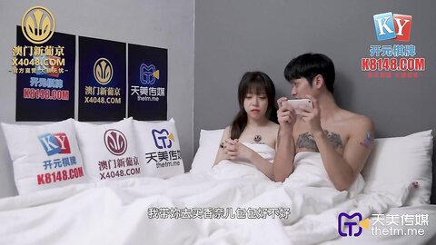TMG053四眼宅男告白失恋学妹