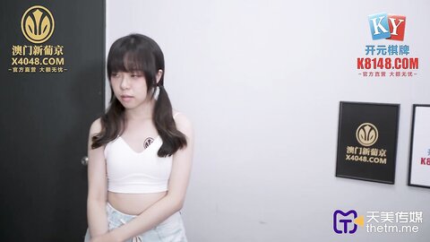 TMG053四眼宅男告白失恋学妹