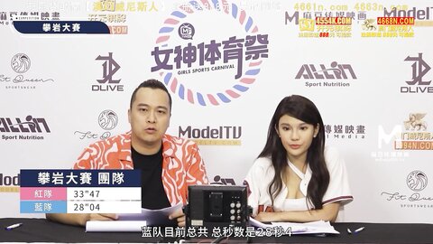 MTVSQ2-EP10握力MAX攀上巅峰之战