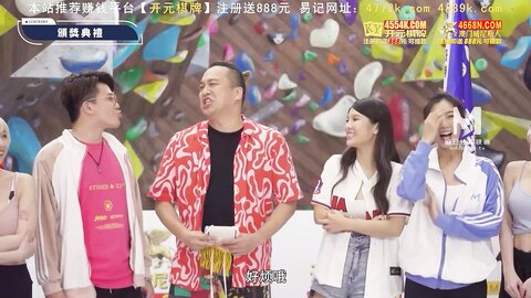 MTVSQ2-EP10握力MAX攀上巅峰之战