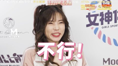 MTVSQ2-EP10握力MAX攀上巅峰之战