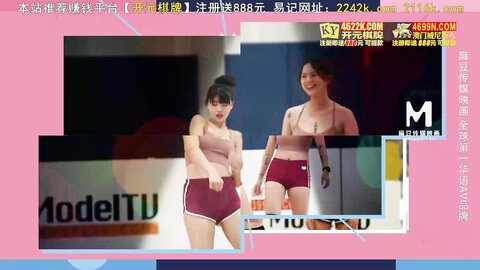 MTVSQ2-EP12终局之战子弹飞球躲避赛