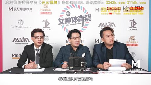 MTVSQ2-EP12终局之战子弹飞球躲避赛