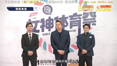 MTVSQ2-EP12终局之战子弹飞球躲避赛