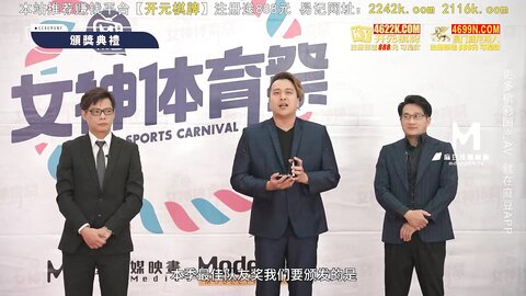 MTVSQ2-EP12终局之战子弹飞球躲避赛