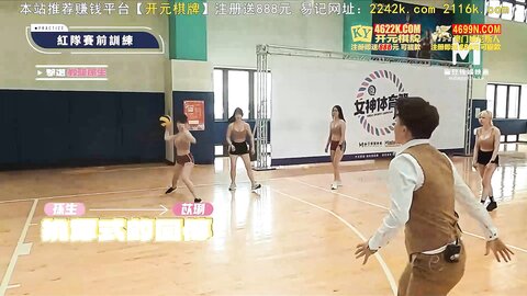 MTVSQ2-EP12终局之战子弹飞球躲避赛