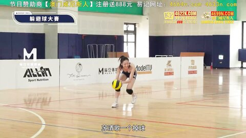 MTVSQ2-EP12终局之战子弹飞球躲避赛