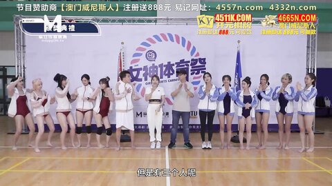 MTVSQ2-EP8零摩擦力湿滑人体冰壶