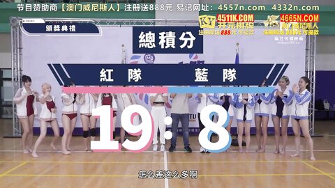 MTVSQ2-EP8零摩擦力湿滑人体冰壶