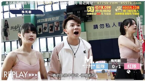 MTVSQ2-EP8零摩擦力湿滑人体冰壶