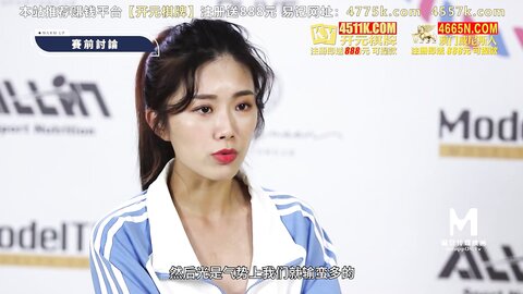 MTVSQ2-EP8零摩擦力湿滑人体冰壶