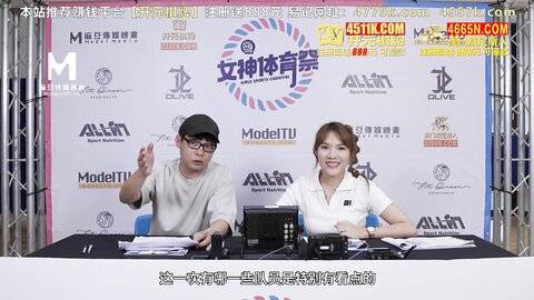 MTVSQ2-EP8零摩擦力湿滑人体冰壶