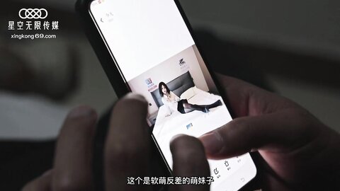 XK8144疫情下的圣诞4P狂欢