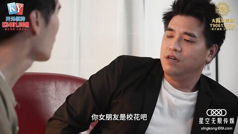 XKG065清纯校花堕落成淫荡婊子