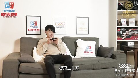 XKG079借种室友精子让老婆怀孕