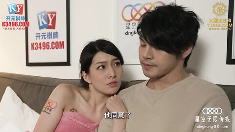 XKG079借种室友精子让老婆怀孕