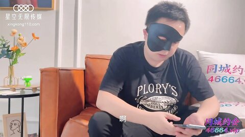 XKTC025阴差阳错换妻之旅