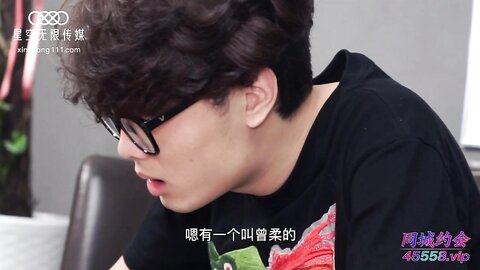 XKTC026解救失足班花她用小穴报答我