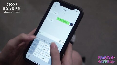 XKTC026解救失足班花她用小穴报答我