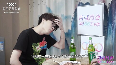 XKTC029迷奸对门的性感美女姐姐