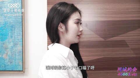 XKTC029迷奸对门的性感美女姐姐